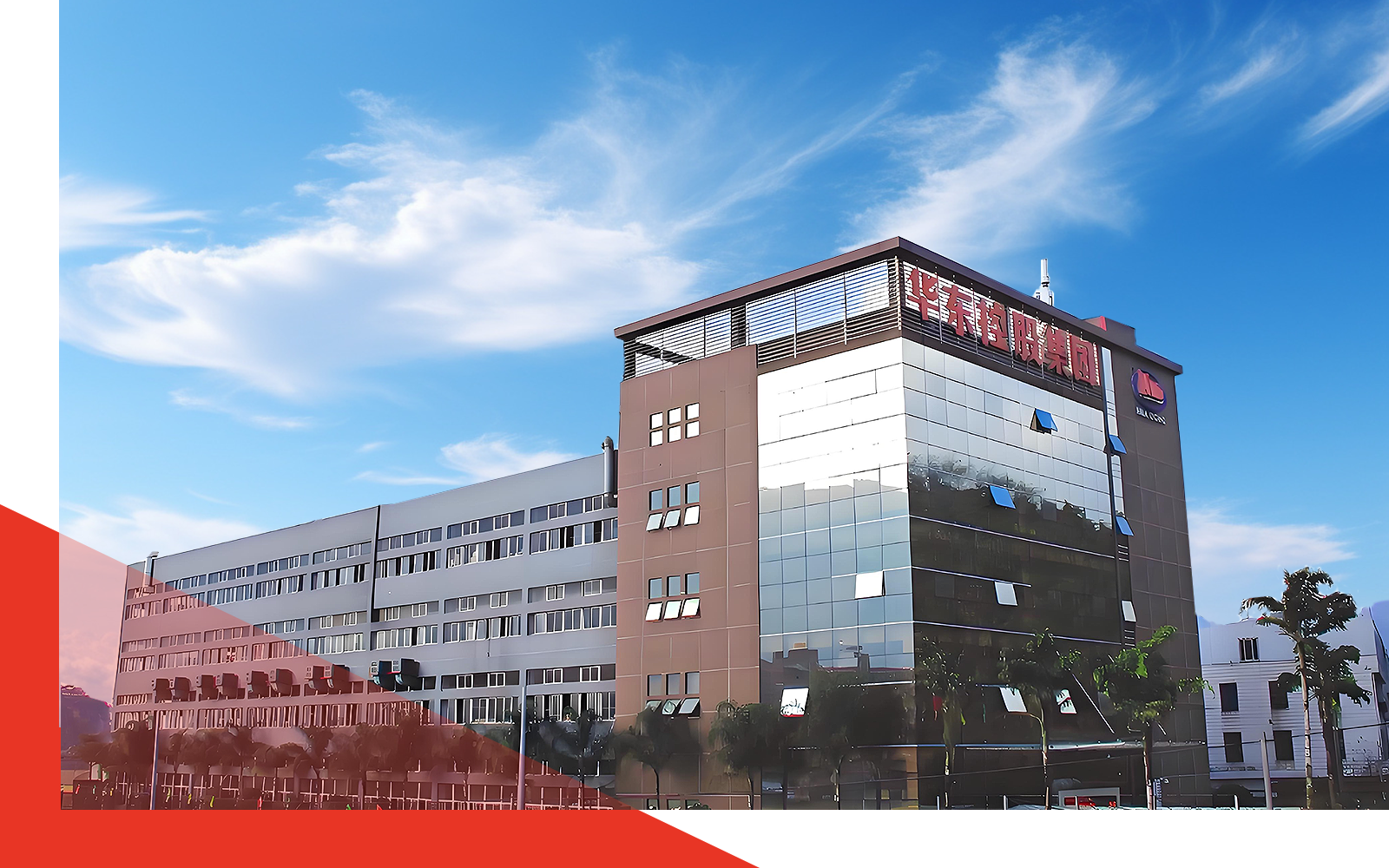 Huadong holding group wenzhou sports equipment co., Itd.