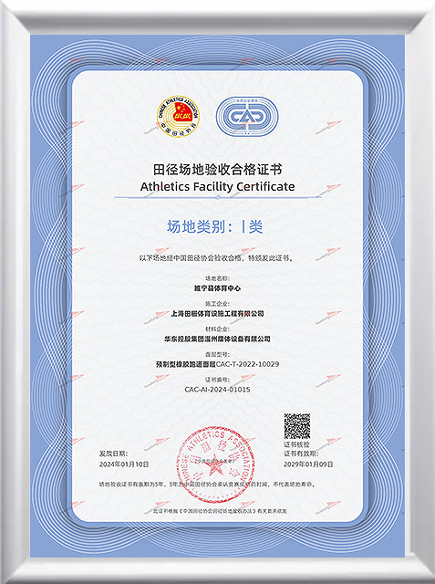 证书7